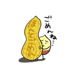 ナッツのゆるい日々（個別スタンプ：10）