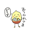 ナッツのゆるい日々（個別スタンプ：15）