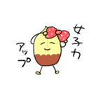ナッツのゆるい日々（個別スタンプ：19）