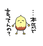 ナッツのゆるい日々（個別スタンプ：28）
