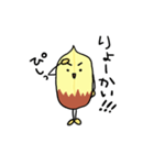 ナッツのゆるい日々（個別スタンプ：29）
