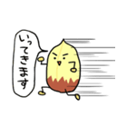 ナッツのゆるい日々（個別スタンプ：34）