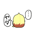 ナッツのゆるい日々（個別スタンプ：36）
