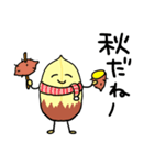 ナッツのゆるい日々（個別スタンプ：37）