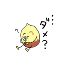 ナッツのゆるい日々（個別スタンプ：39）