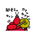 エビとマンション（個別スタンプ：19）