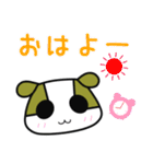 ケンくん2（個別スタンプ：1）