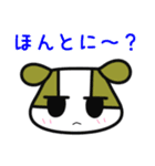 ケンくん2（個別スタンプ：21）