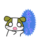 ケンくん2（個別スタンプ：23）