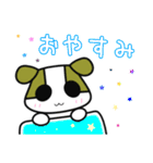 ケンくん2（個別スタンプ：24）