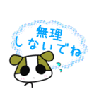 ケンくん2（個別スタンプ：33）