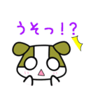 ケンくん2（個別スタンプ：35）