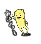 たみゅ丸～黄色い次男（個別スタンプ：1）