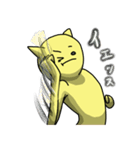 たみゅ丸～黄色い次男（個別スタンプ：12）