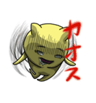 たみゅ丸～黄色い次男（個別スタンプ：21）