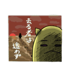 たみゅ丸～黄色い次男（個別スタンプ：27）