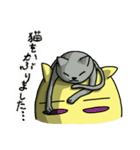 たみゅ丸～黄色い次男（個別スタンプ：35）