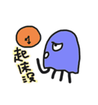 Bruised jellyfish（個別スタンプ：33）