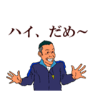 イケイケ熱血教師！（個別スタンプ：11）