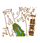 Grass your horse dinosaur（個別スタンプ：1）