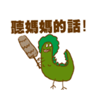 Grass your horse dinosaur（個別スタンプ：4）