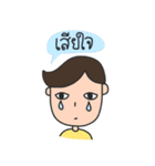 MR.NIYAM（個別スタンプ：10）