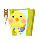 Ruby Bird（個別スタンプ：1）