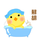 Ruby Bird（個別スタンプ：7）