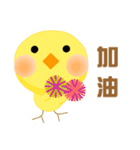 Ruby Bird（個別スタンプ：37）