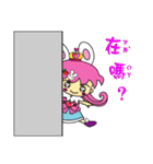Mina princess fantasy world（個別スタンプ：4）