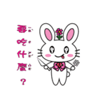 Mina princess fantasy world（個別スタンプ：9）