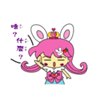 Mina princess fantasy world（個別スタンプ：17）