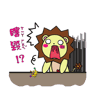 Mina princess fantasy world（個別スタンプ：19）