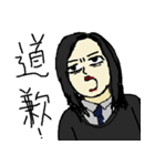 A Day at School（個別スタンプ：14）