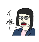 A Day at School（個別スタンプ：28）