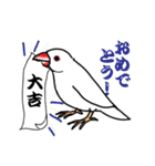 文鳥だもん（個別スタンプ：12）