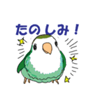 文鳥だもん（個別スタンプ：32）