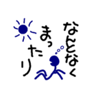 なんとなく今の気分 (ポジティヴ編)（個別スタンプ：31）