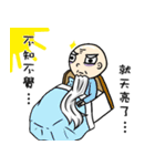 Grandpa Hu Die knot（個別スタンプ：14）