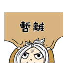 Grandpa Hu Die knot（個別スタンプ：16）