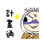 Grandpa Hu Die knot（個別スタンプ：21）