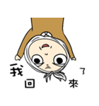 Grandpa Hu Die knot（個別スタンプ：22）