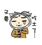 Grandpa Hu Die knot（個別スタンプ：24）