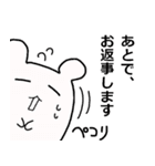 妖精あおちゃん（個別スタンプ：23）