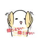 ミミズク君とフクロウさん（個別スタンプ：9）