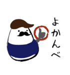 起き上がり小法師『ノグチ君』（個別スタンプ：12）