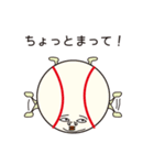 生きたボールとその仲間たち（個別スタンプ：2）