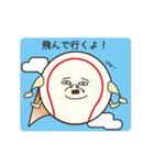 生きたボールとその仲間たち（個別スタンプ：7）