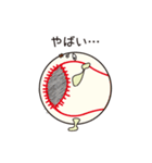 生きたボールとその仲間たち（個別スタンプ：8）