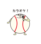 生きたボールとその仲間たち（個別スタンプ：11）